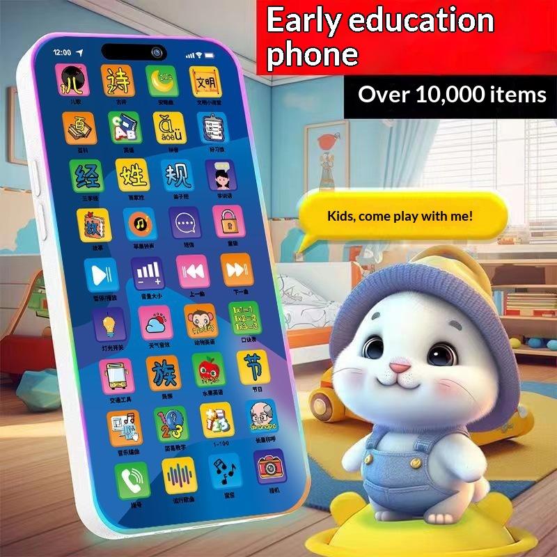 Kids' Toys - ชุดของเล่นโทรศัพท์จำลองแบบโต้ตอบสำหรับเด็กเล็ก พร้อมแสงและเสียง ของเล่นโทรศัพท์เพื่อการศึกษาสำหรับเด็ก ของขวัญปีใหม่
