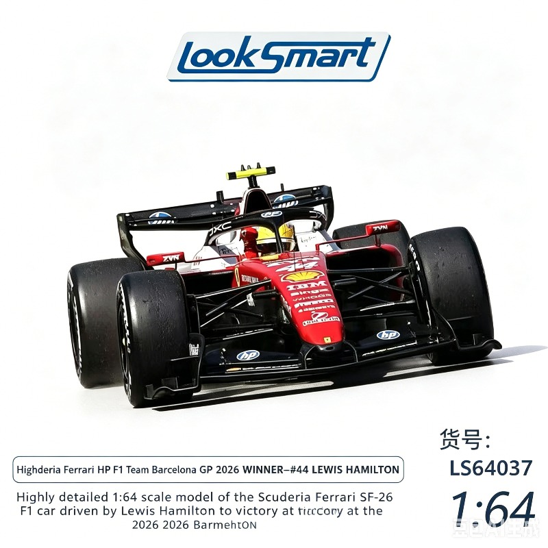 Kids Toys John Lewis - LookSmart 1:64 Scuderia SF-26 โมเดลรถแข่ง F1