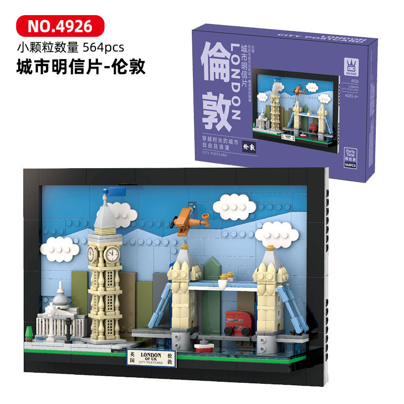Kids Toys London - ตัวต่ออาคารวิวเมือง โปสการ์ด ฉงชิ่ง เวนิส ดูไบ ซิดนีย์