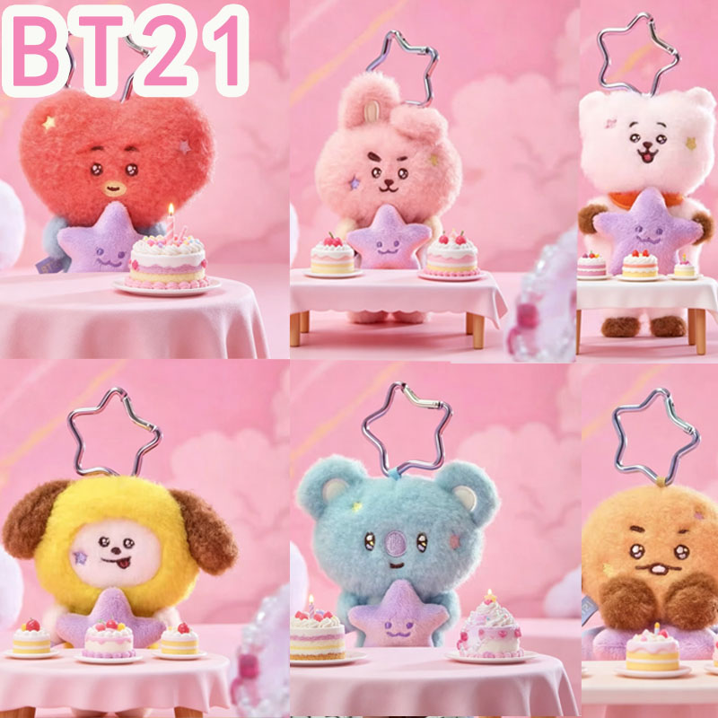 Kids Toys Resale - ตุ๊กตาพวงกุญแจ BT21 ซีรีส์ท่องเที่ยว KPOP ปี 2026