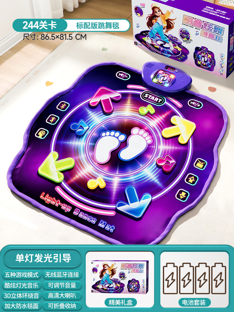 Kids' Toys - แผ่นเต้นบลูทูธแบบสองคนเล่น PK Music Dance Mat, แผ่นกระโดดออกกำลังกายสำหรับเด็ก