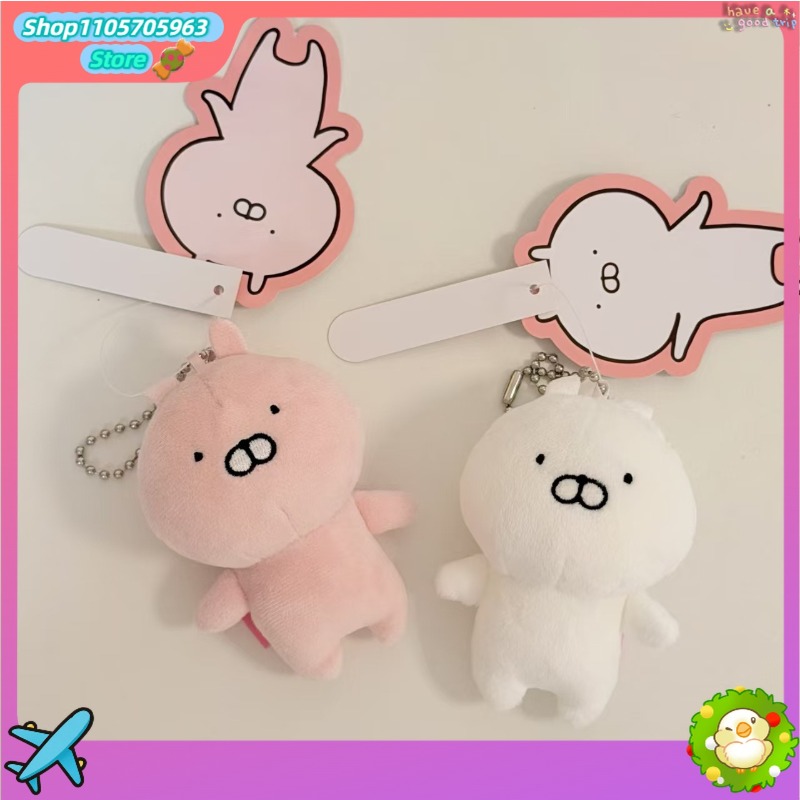 ตุ๊กตากระต่ายอุซามารุวินเทจสีช - Kids Toys Resale บทวิจารณ์และราคา