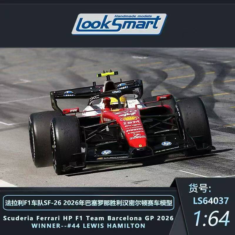LookSmart 1:64 Scuderia SF-26  - Kids Toys John Lewis บทวิจารณ์และราคา