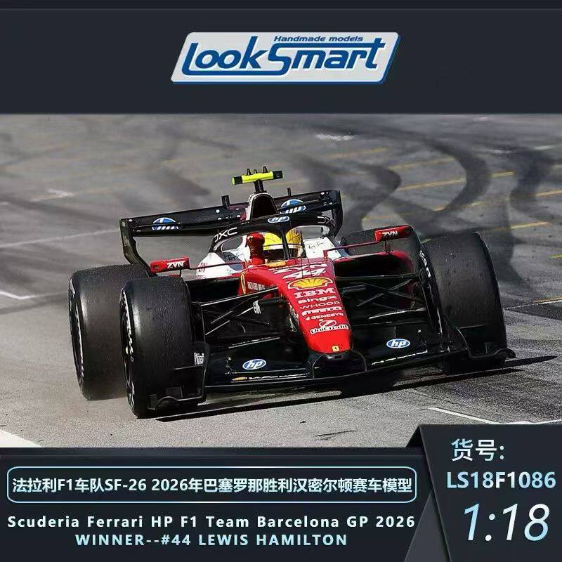 LookSmart 1:64 Scuderia SF-26  - Kids Toys John Lewis บทวิจารณ์และราคา