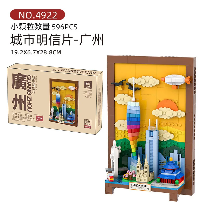 ตัวต่ออาคารวิวเมือง โปสการ์ด ฉ - Kids Toys London บทวิจารณ์และราคา