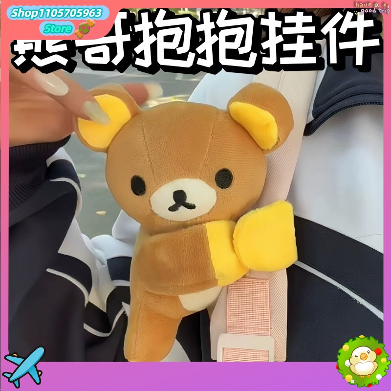 ริลัคคุมะน่ารัก สายรัดข้อมือตุ - Kids Toys Resale บทวิจารณ์และราคา