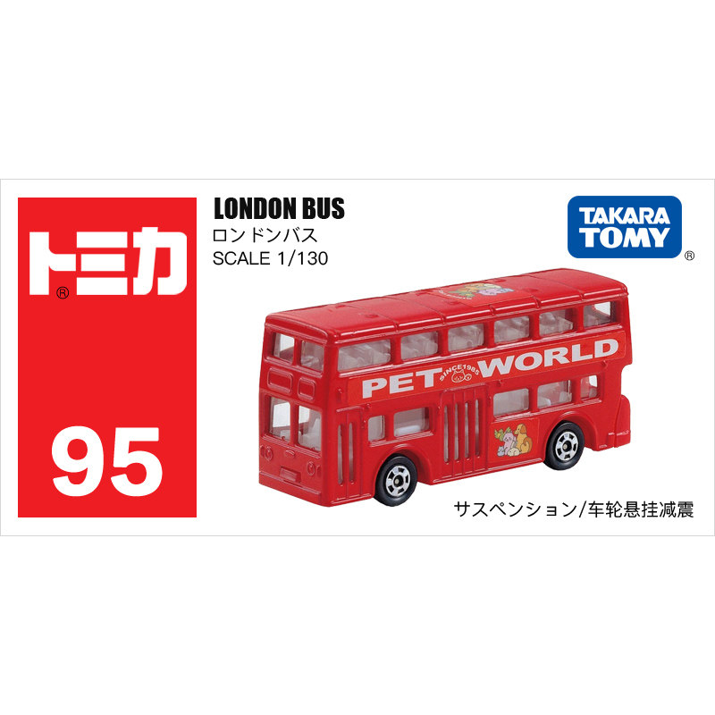 ทาคาระ โทมี่ โทมิก้า หมายเลข 9 - Kids Toys London บทวิจารณ์และราคา