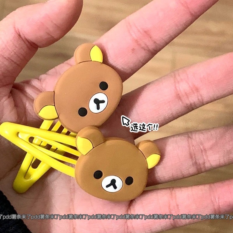 กิ๊บติดผมการ์ตูนริลัคคุมะน่ารั - Kids Toys Resale บทวิจารณ์และราคา