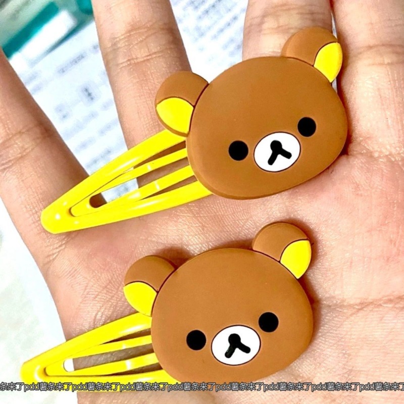 กิ๊บติดผมการ์ตูนริลัคคุมะน่ารั - Kids Toys Resale บทวิจารณ์และราคา