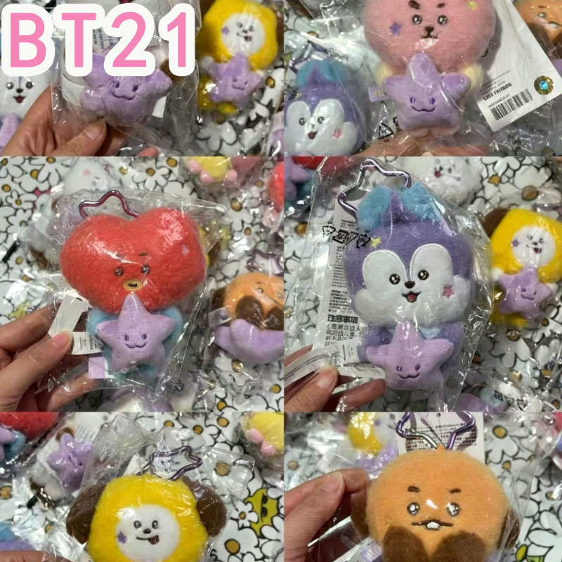 ตุ๊กตาพวงกุญแจ BT21 ซีรีส์ท่อง - Kids Toys Resale บทวิจารณ์และราคา