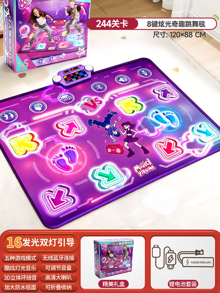 แผ่นเต้นบลูทูธแบบสองคนเล่น PK  - Kids' Toys บทวิจารณ์และราคา