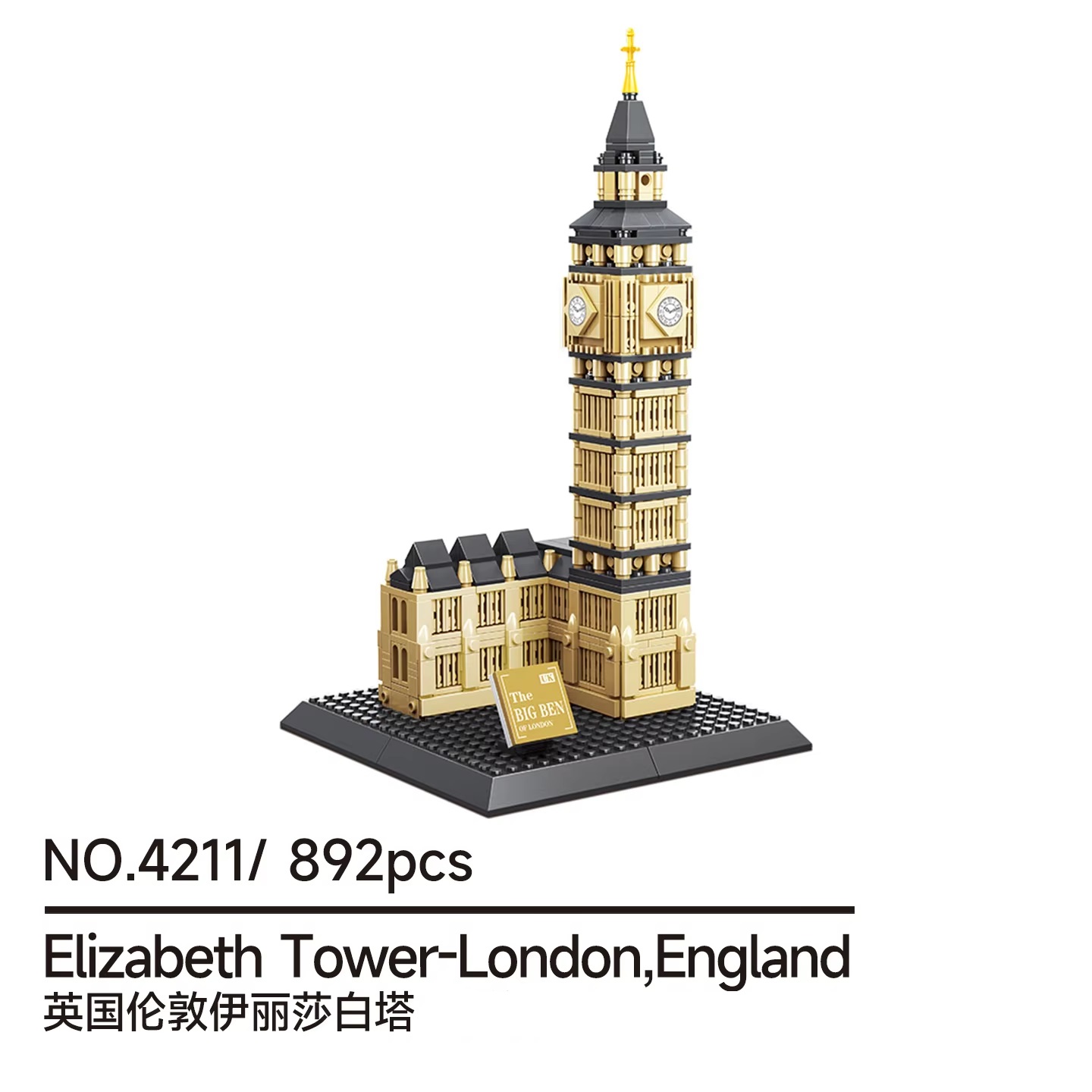 892 ชิ้น ตึกเอลิซาเบธ ทาวเวอร์ - Kids Toys London บทวิจารณ์และราคา