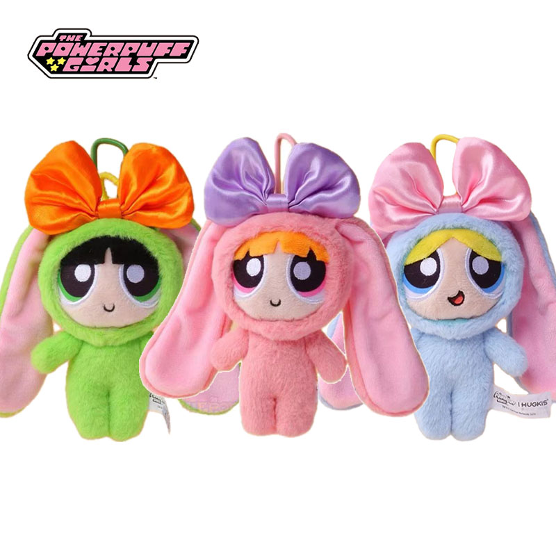 ตุ๊กตาห้อยกระเป๋าขนาด 12 ซม. ต - Kids Toys Resale บทวิจารณ์และราคา