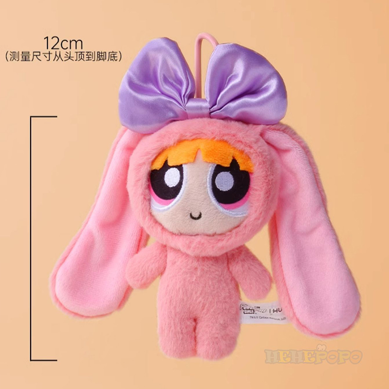 ตุ๊กตาห้อยกระเป๋าขนาด 12 ซม. ต - Kids Toys Resale บทวิจารณ์และราคา